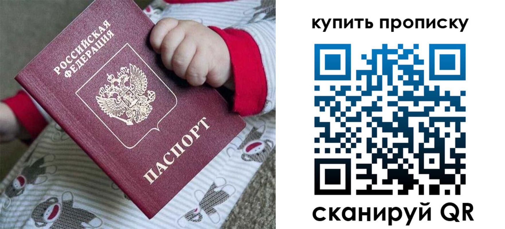 где прописаться в Баксане