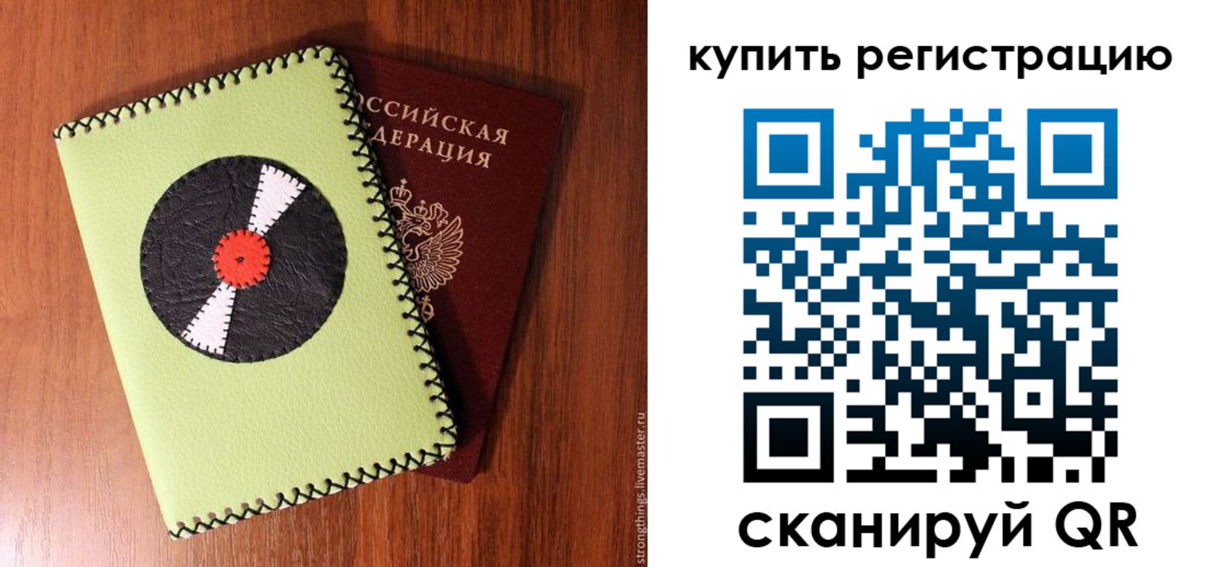найти адрес прописки в Баксане
